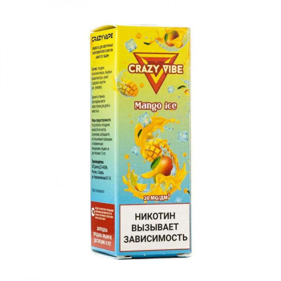 Фото и внешний вид — Жидкость CRAZY VIBE SALT - Mango Ice (Манго со льдом) 10мл 20мг