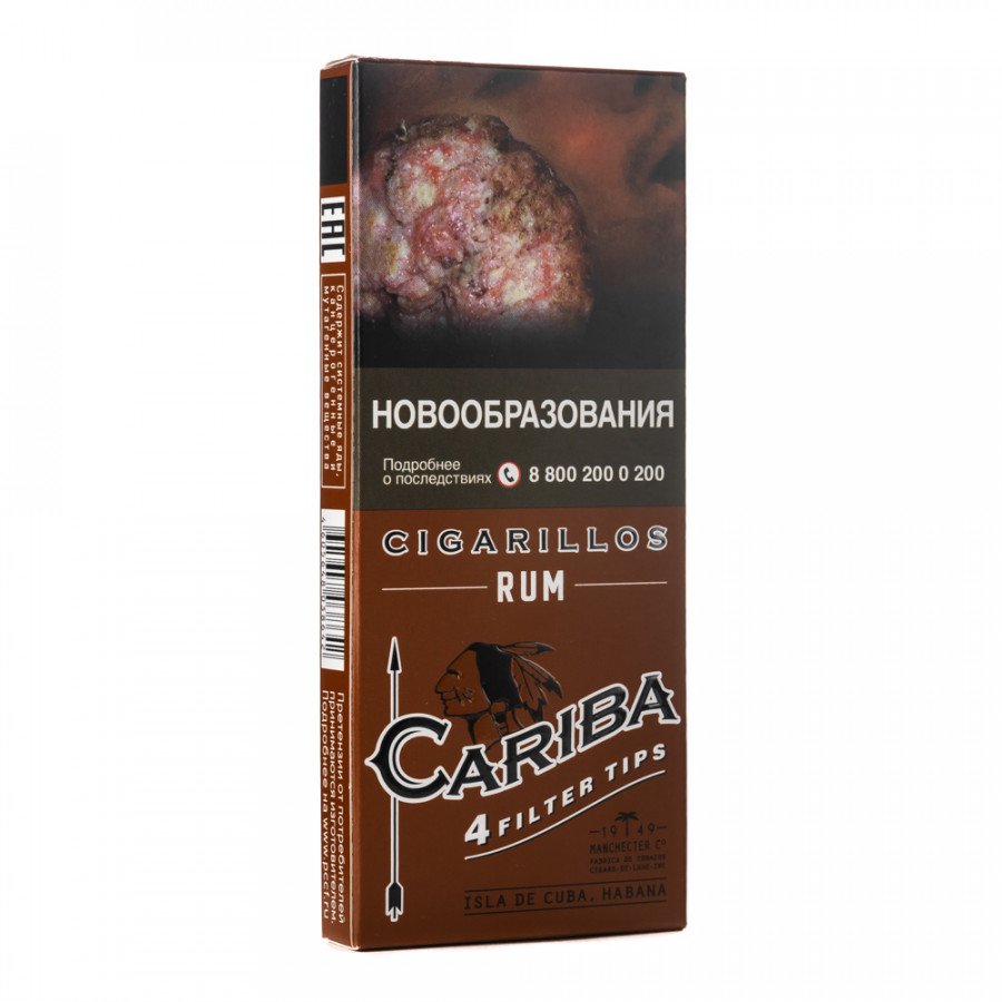 Фото и внешний вид — Сигариллы CARIBA (с дерев. мундштуком) - Rum (Ром) 4шт