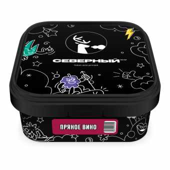 Табак для кальяна ВЕТЕР СЕВЕРНЫЙ 250гр - Пряное Вино