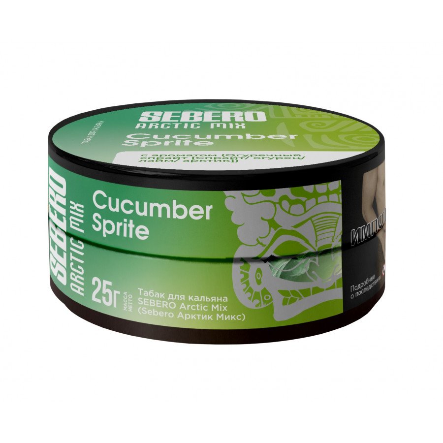 Фото и внешний вид — Табак для кальяна SEBERO 25г - Cucumber Sprite (Спрайт, Огурец. Лайм, Арктик)