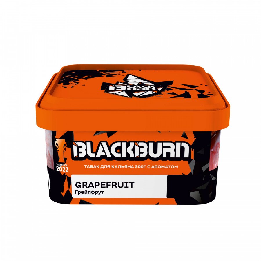 Фото и внешний вид — Табак для кальяна BURN BLACK 200гр - Grapefruit (Грейпфрут)