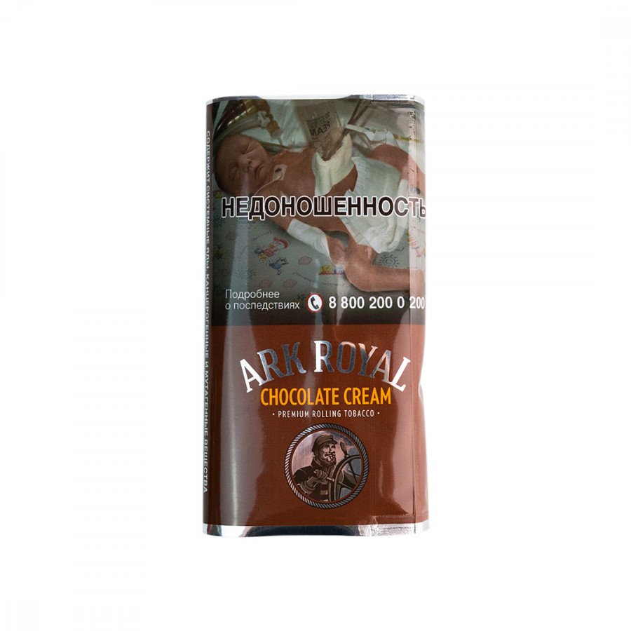 Купить Сигаретный табак ARK ROYAL 40г - Chocolate (Шоколад) по низкой цене  в Екатеринбурге