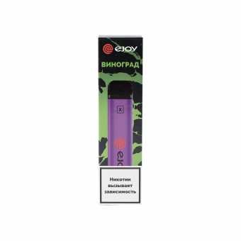 EJOY X - Grape (Виноград)