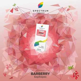 Табак для кальяна SPECTRUM CL - Barberry (Барбарис) 40гр