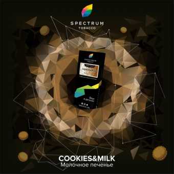 Табак для кальяна SPECTRUM HL - Cookies & Milk (Печенье с молоком) 40гр