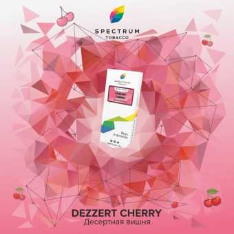 Табак для кальяна SPECTRUM CL - Dezzert Cherry (Вишня) 40гр