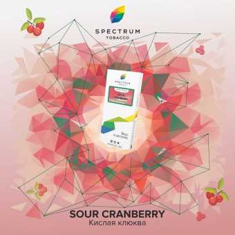 Табак для кальяна SPECTRUM CL - Sour Cranberry (Клюква) 40гр