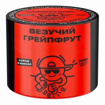 Табак для кальяна ВЕТЕР СЕВЕРНЫЙ 40гр - Везучий Грейпфрут