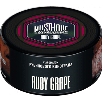 Табак для кальяна MUST HAVE 125гр - Ruby Grape (с ароматом рубинового винограда) 