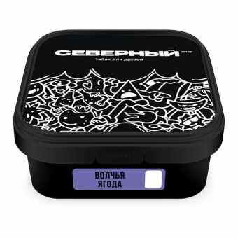Табак для кальяна ВЕТЕР СЕВЕРНЫЙ 250гр - Волчья Ягода