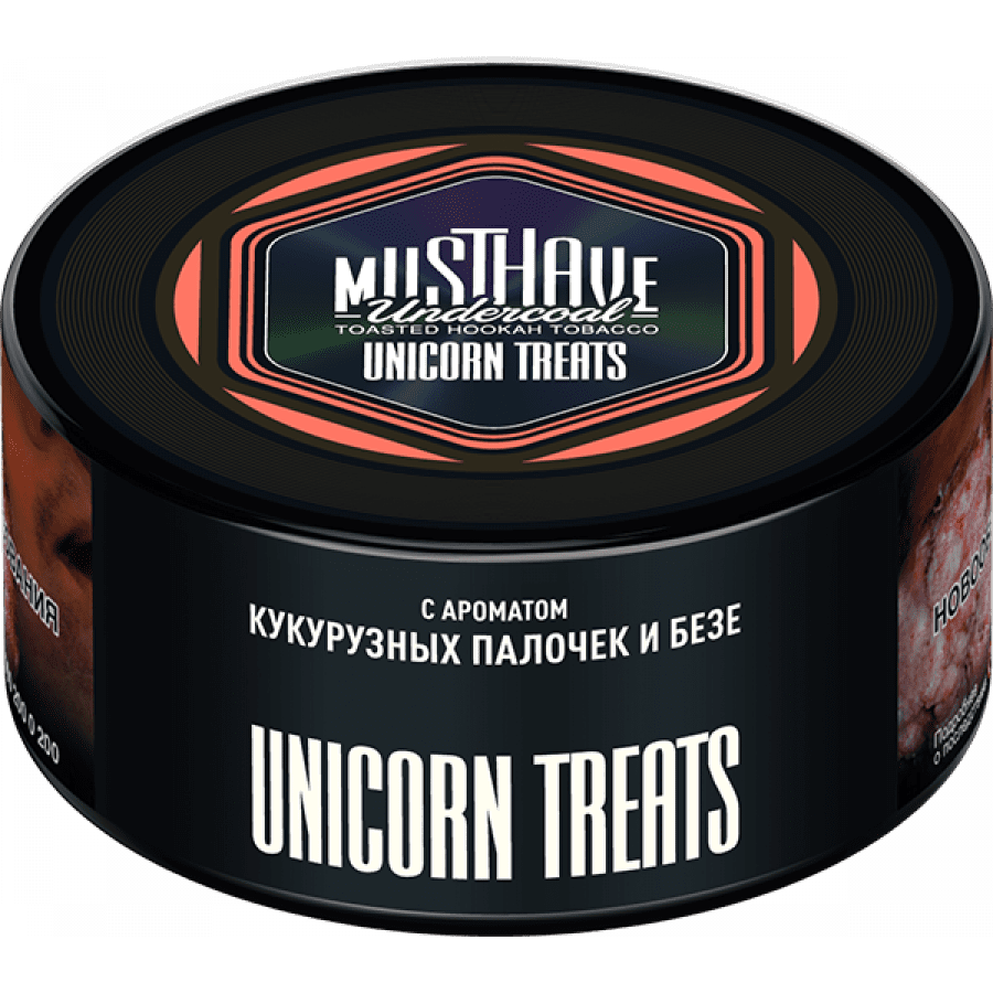 Фото и внешний вид — Табак для кальяна MUST HAVE 125гр - Unicorn Treats (с ароматом сладкого Сливочного Безе)