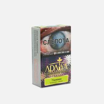 Табак для кальяна ADALYA 20г - Punkman (С ароматом ягодного микса и клубники)