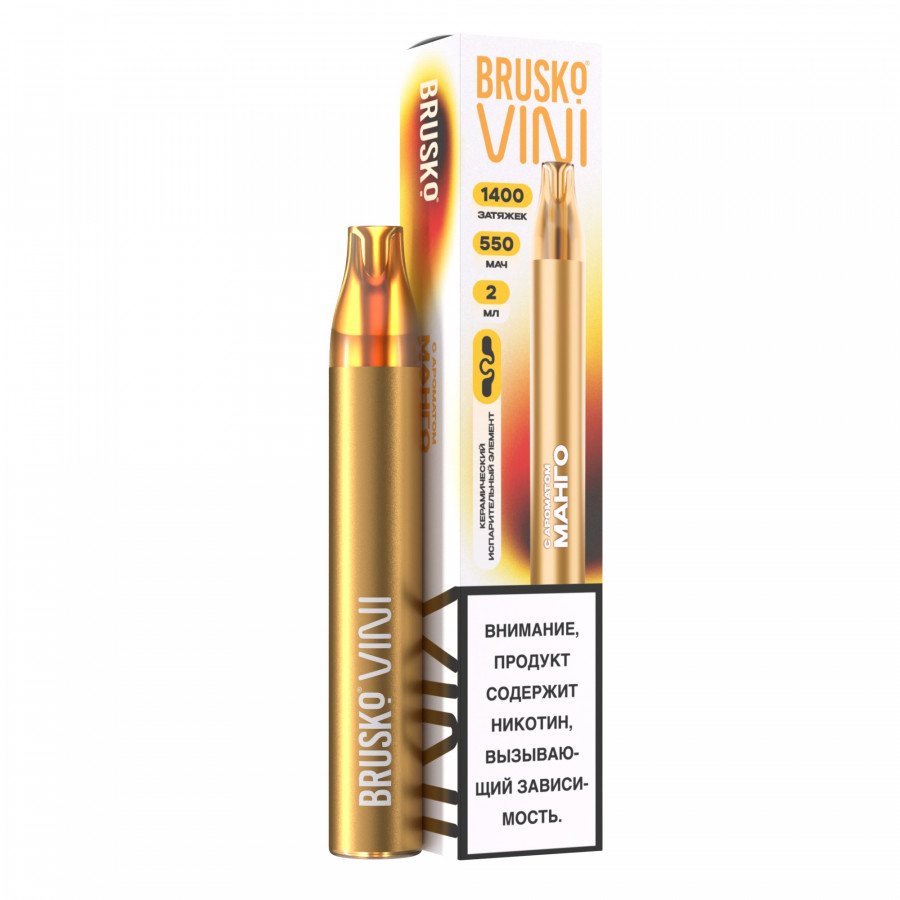 Фото и внешний вид — BRUSKO VINI - Манго