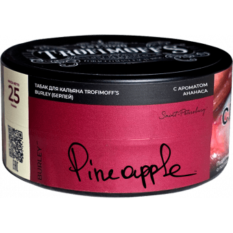 Табак для кальяна TROFIMOFF'S (Burley) 25г - Pineapple (Ананас)