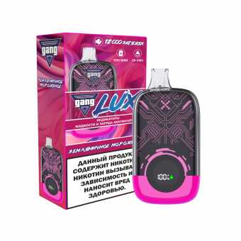 GANG LUX - Земляничное Мороженое