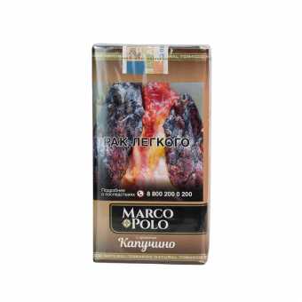 Сигариллы MARCO POLO - Cappuccino (Капучино)