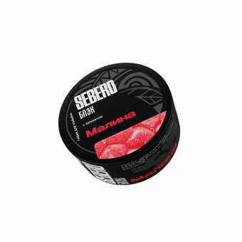 Табак для кальяна SEBERO BLACK 25г - Малина