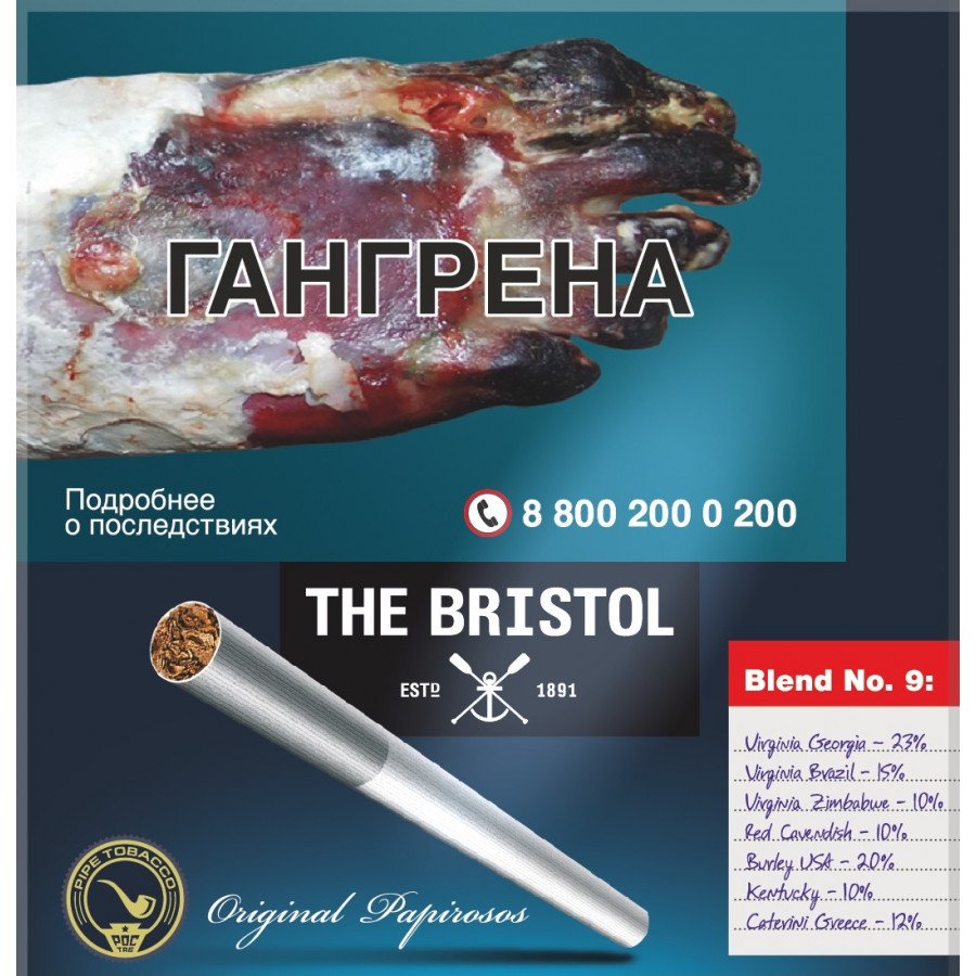 Фото и внешний вид — Папиросы The Bristol (Бристоль)