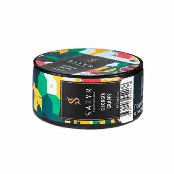 Табак для кальяна САТИР 25г - Georgia Grapes (Виноград)