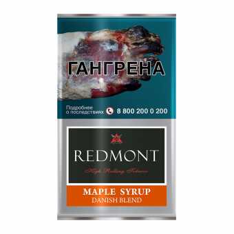 Сигаретный табак REDMONT - Кленовый лес 40гр