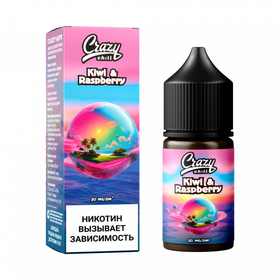 Фото и внешний вид — Жидкость CRAZY CHILL SALT - Kiwi Raspberry (Киви Малина) 30мл 20мг