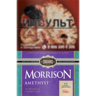 Сигареты MORRISON - Amethyst (Лесные Ягоды Ментол)