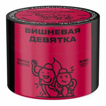 Табак для кальяна ВЕТЕР СЕВЕРНЫЙ 40гр - Вишневая Девятка