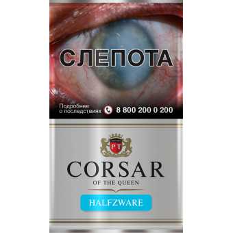 Сигаретный табак CORSAR OF THE QUEEN - Halfzware (Халфзвар) 35гр
