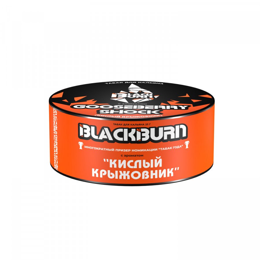 Фото и внешний вид — Табак для кальяна BURN BLACK 25гр - Gooseberry Shock (Кислый Крыжовник)