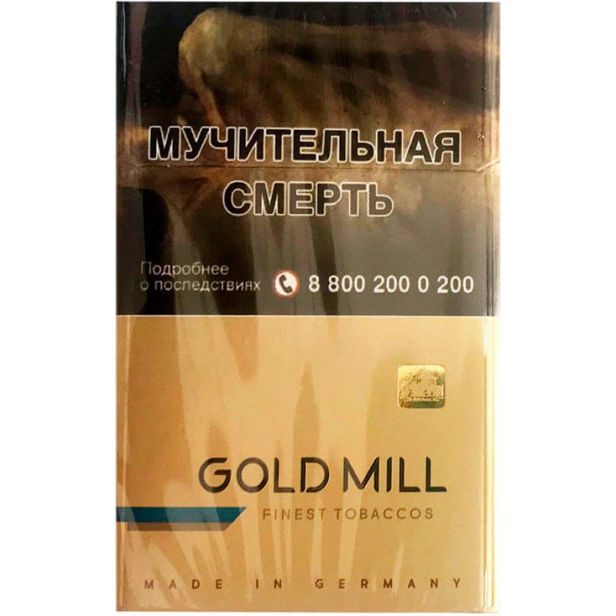 Купить Сигареты Gold Mill Блю по низкой цене в Екатеринбурге | Smoke Market