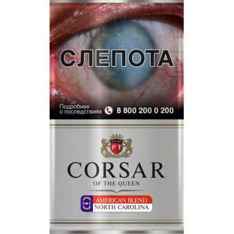 Сигаретный табак CORSAR OF THE QUEEN - American Blend North Carolina (Натуральный) 35гр