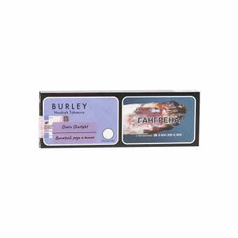 Табак для кальяна TANGIERS (Burley) 50г - Static Starlight (Виноград роза лимон)