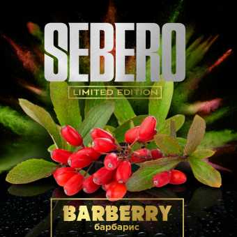 Табак для кальяна SEBERO - Barberry (Барбарис) 30гр Limited