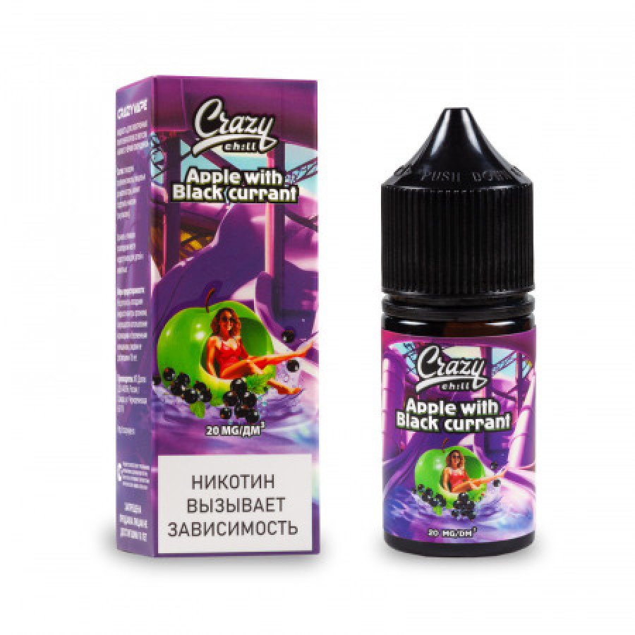 Фото и внешний вид — Жидкость CRAZY CHILL SALT - Apple with Blackcurrant (Яблоко Черная Смородина) 30мл 20мг