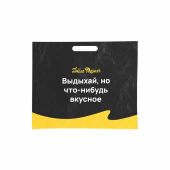 Пакет SMOKE MARKET