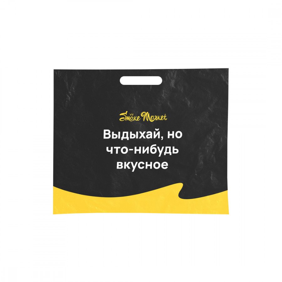 Фото и внешний вид — Пакет SMOKE MARKET