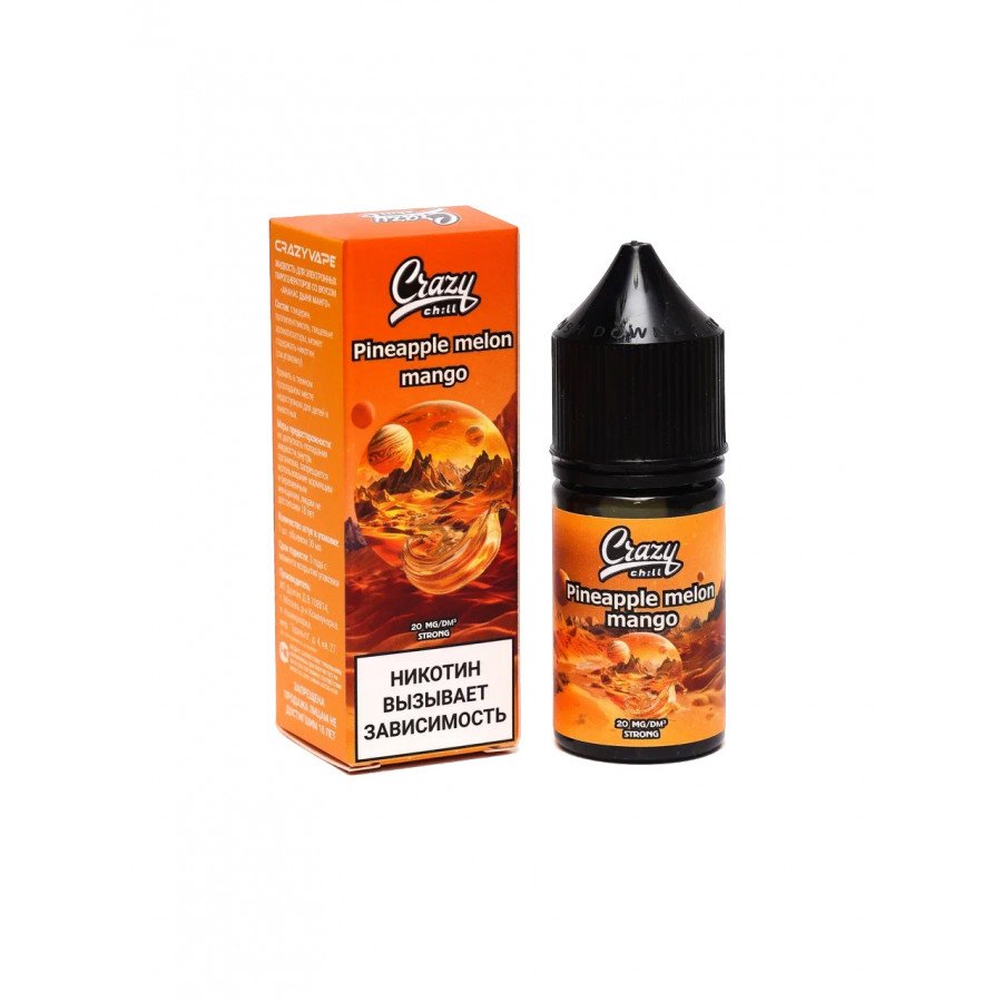 Фото и внешний вид — Жидкость CRAZY CHILL SALT - Pineapple Melon Mango (Ананас Дыня Манго) 30мл strong