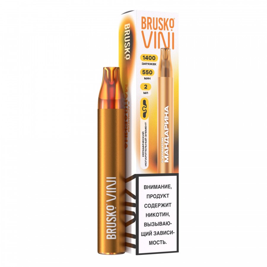 Фото и внешний вид — BRUSKO VINI - Мандарин