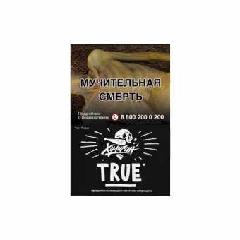 Табак для кальяна ХУЛИГАН 25г - True (Табачный микс)