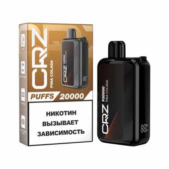 CRZ 20000 - Пина Колада (Pina Colada)
