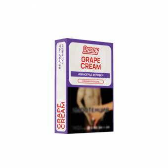 Табак для кальяна READY 25г - Grape Cream (Виноград Сливки)
