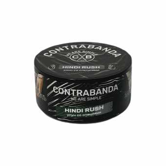 Табак для кальяна CONTRABANDA 25г - Hindi Rush (Улун со специями)