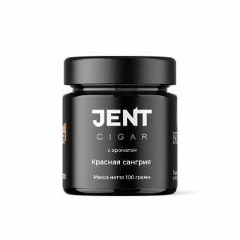 Табак для кальяна JENT (Cigar) 100г - Красная Сангрия