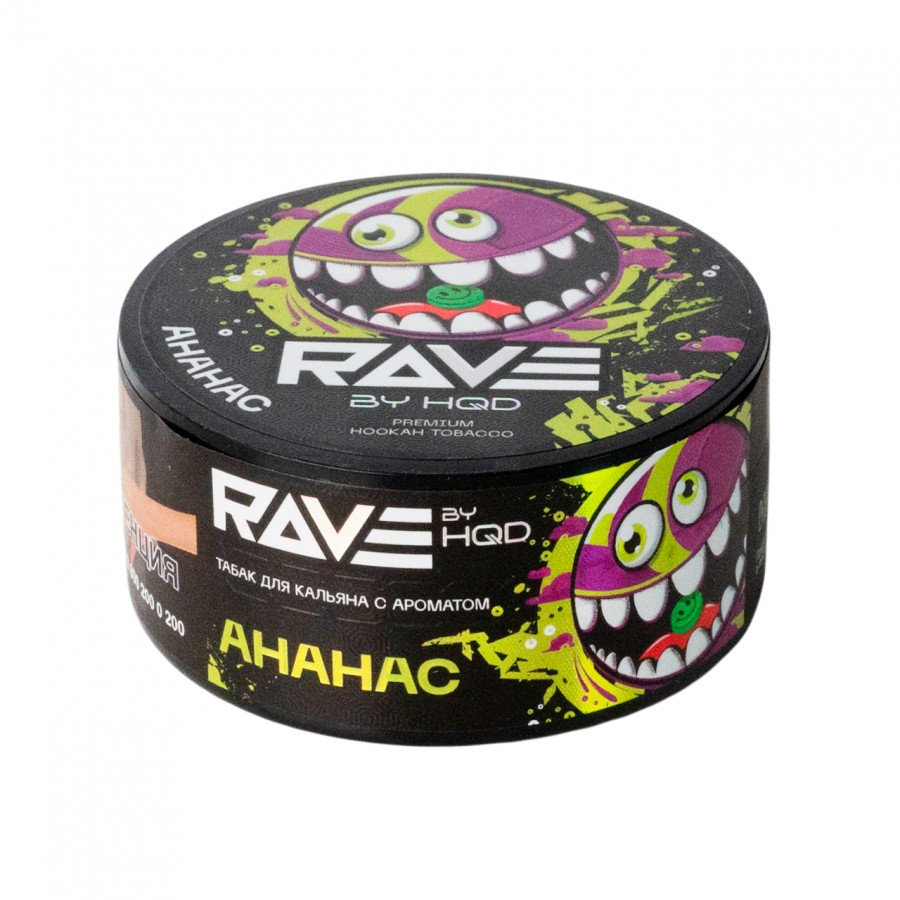 Фото и внешний вид — Табак для кальяна RAVE 25г - Ананас