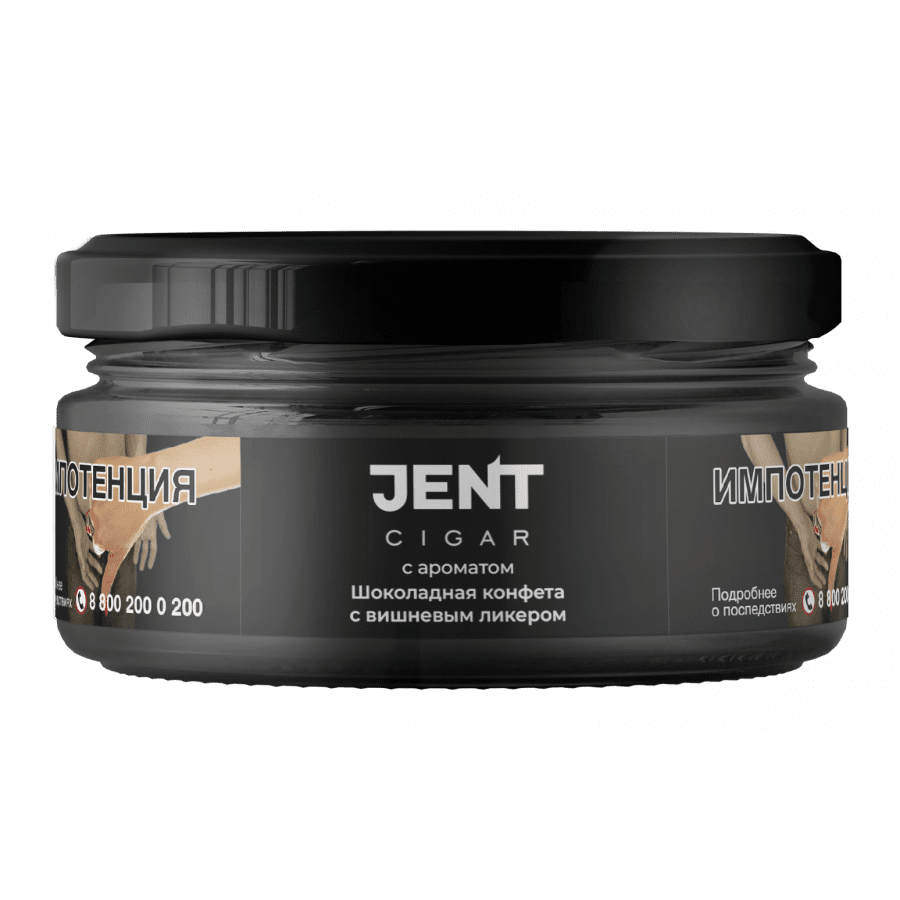 Фото и внешний вид — Табак для кальяна JENT (Cigar) 20г - Шоколадная Конфета с Вишневым Ликером
