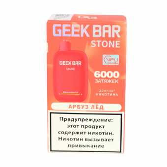 STONE - Арбуз Лед