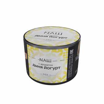 Табак для кальяна NAШ 40гр - Дыня Йогурт