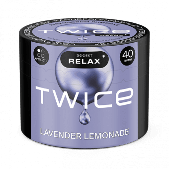 Табак для кальяна TWICE 40г - Lavender Lemonade (Лавандовый лимонад)