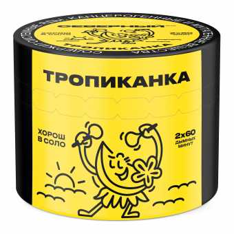 Табак для кальяна ВЕТЕР СЕВЕРНЫЙ 40гр - Тропиканка