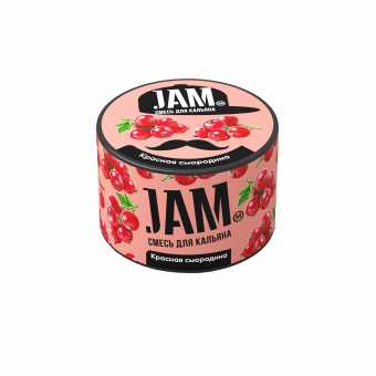 Смесь для кальяна JAM 250г - Красная смородина
